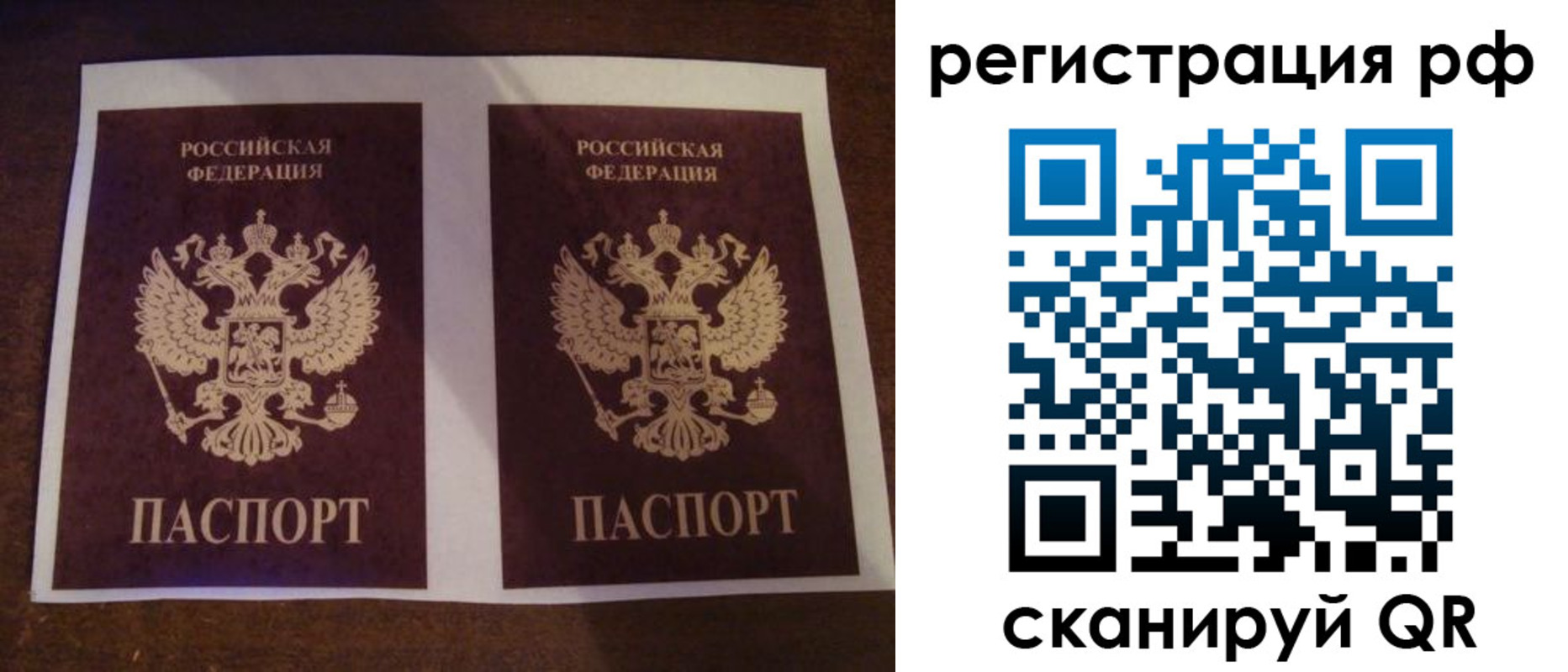временная регистрация гарантия в Буйнакске