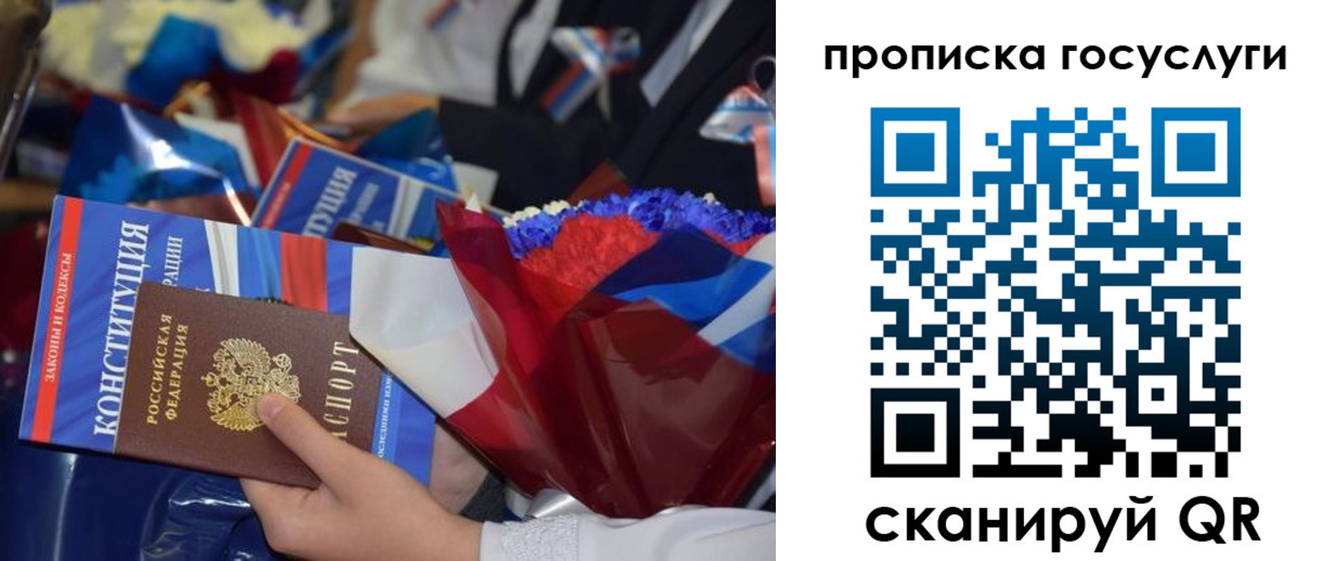 пропишу в квартире в Буйнакске