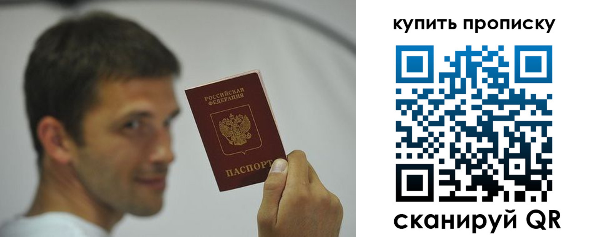 временная регистрация поиск в Буйнакске