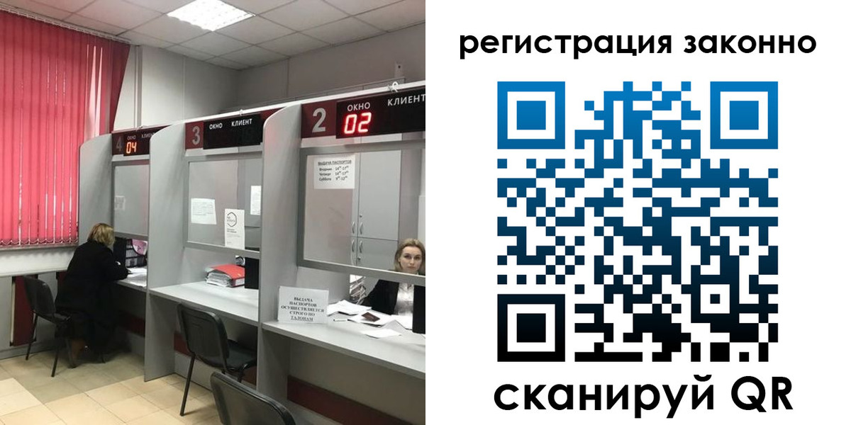 регистрация для дет. сада в Буйнакске